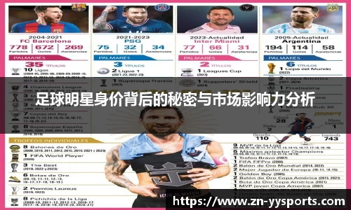 yy易游赛事