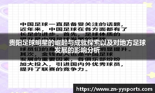 yy易游体育
