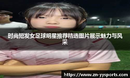 yy易游体育